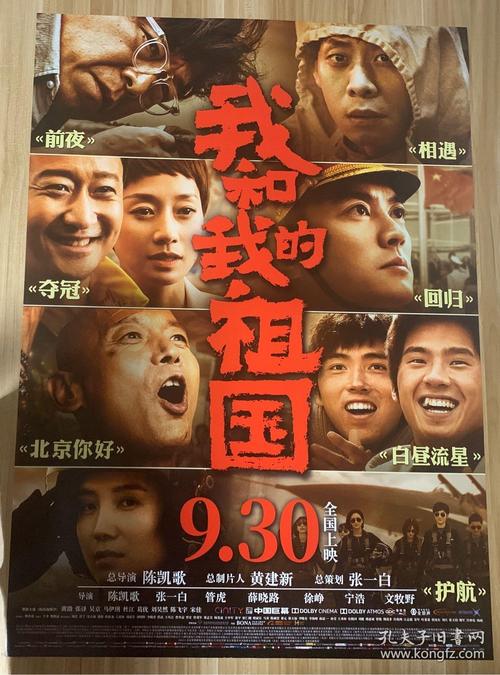做个精仿日本常盘短期大学文凭毕业证